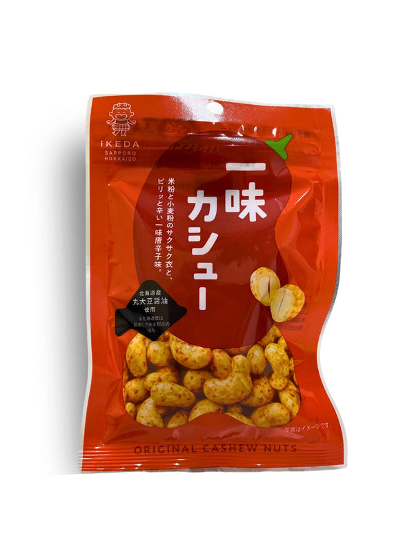 札幌の工場発  北豆匠 一味焼カシュー 40g