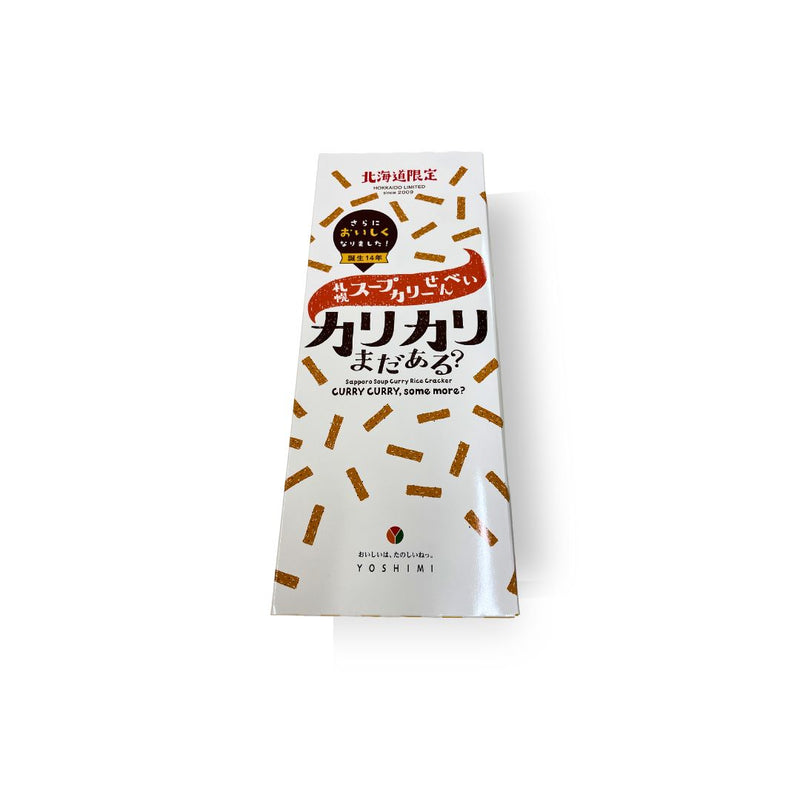 札幌カリーせんべい（20g×6袋入）