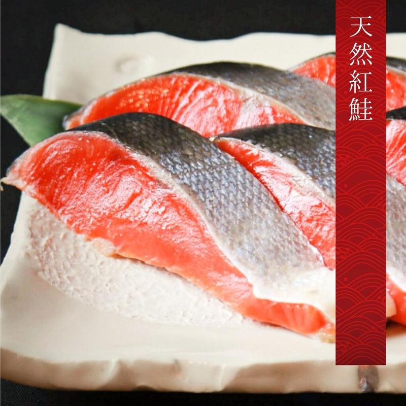 甘塩紅鮭切身4切 320g・いくら醤油漬250g【化粧箱入】