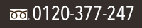 0120377247