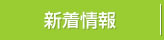 ���m�点